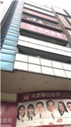 鄰近華爾道夫Ⅱ社區推薦-鴻業商業大樓，位於台北市松山區